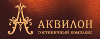 Гостиничный комплекс «Аквилон»